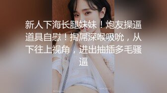 【无码】YOU结婚直前で心が揺らいだ新妇の情事