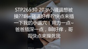 美妞自己在床上假鸡巴都能玩得这么嗨