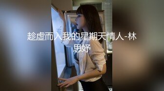 ✿新秀美少女✿ 出轨体验之00后JK小姨子勾引姐夫▌小猫咪 ▌