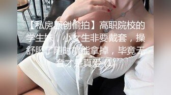 衣料比较少的白衣美女坐在沙发上就让人看的口干舌燥