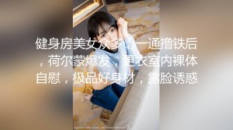 【全網首發】⚫️⚫️⚫️【絕版重磅分享】維拉頂格超大尺度私定，極品身材女神【小兮】情趣裝全裸勁曲熱舞挑逗，高清全景視覺盛宴 (3)