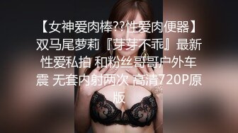 单男带来了久违的激情