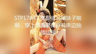 顶级极品女神专约极品大神『wdqhc123』最新付费视频，骑操模特身材黑丝长靴骚货御姐女神 直接把她干到高潮