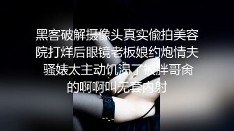 冒死爬墙偷窥楼下年轻的小媳妇洗澡