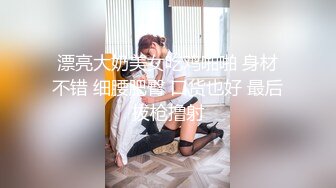 【绝版资源】超高气质华人腿模「女神丝丝」「sexy.coco」OF私拍 黑丝美腿蜂腰 (3)