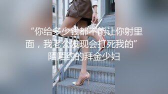  胸前纹身性感十足美女玩SM绑在架子上，性感吊带黑丝袜，项圈塞吸蛋舔菊