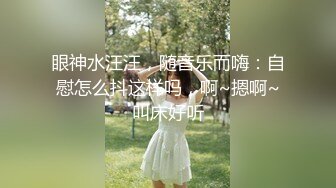 卡哇伊~卡哇伊 【女高妹妹】太太可爱了咪咪鼓鼓的