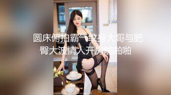 2/8最新 带着眼镜的妹子在家里换个角度展示美鲍鱼自慰VIP1196