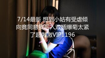 AI换脸视频】古力娜扎  女友与前任的狂乱之夜