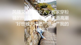 柔情似水的小少妇露脸大秀直播，情趣制服黑丝诱惑