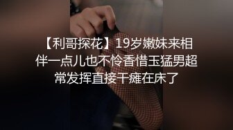 [2DF2]情趣酒店蓝光主题套房摄像头偷拍瘦男和情妇偷情玩的花样真不少漫游毒龙 [BT种子]