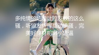 真实系列-肤白奶大颜值高的漂亮美女出租屋内不小心被一个小帅哥弄晕了,各种姿势操,小穴都快干肿了！