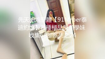 女神级性感粉色连衣裙御姐 风情冲击力十足 身材丰满白嫩抱紧感受凹凸有致 鸡巴硬的受不了啪啪猛烈抽插