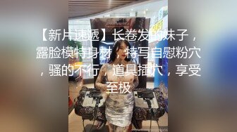 SWAG剧情演绎路边洗车店大长腿漂亮气质美女洗车工小妹