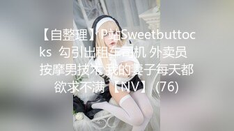 【母子乱伦】“妈妈我想艹你菊花” 极度恋母变态儿子 69互舔特爽特刺激，肛交射精母亲肛门内