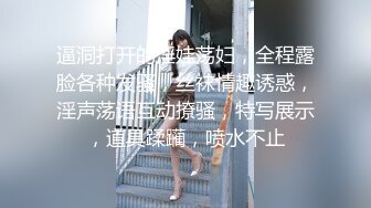 渣男半夜勾搭夜归学生妹…