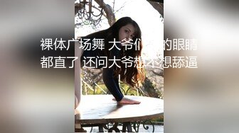 《高能预警✅重磅》推特知名网红身材颜值巅峰极品人造外围CDTS【manow】解锁私拍~各种自慰调教啪啪3P你想要的都有 (1)