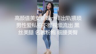 顶级美腿大学生兼职外围清纯眼镜美女，外表纯纯却骚的很，坐在身上各种摸