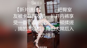 《极品重磅泄密》一代女神露出王者！推推长腿反差婊草莓穆斯塔户外极限露出3P无视被路人看见