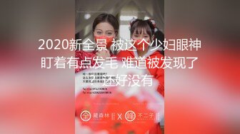 【新片速遞】 极品骚逼主播❤️【调皮捣蛋猫】清纯美女被狂舔B超刺激高速操B~床头艹道床尾~超级诱人❤️看得鸡儿硬一晚上！