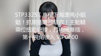 STP28121 约操苗条外围小妹，自带学生情趣装，倒立深喉插嘴，翘起屁股后入爆操 VIP0600