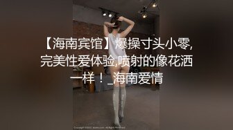 可爱的女租客，背着男友给我交房租，最后沦为母狗