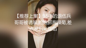 无人后继17格子短裙肉丝抄底