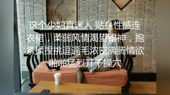 【林乐一】新流出秀人网名模最大尺度 重金酒店约拍3000一小时，粉嫩鲍鱼美乳，大长腿超棒！