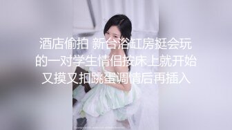 【新片速遞】 面罩小妹妹居家操逼！黑丝美腿情趣内裤！给炮友足交，张开双腿抽插，娇喘呻吟喊好舒服[1.35G/MP4/02:01:07]