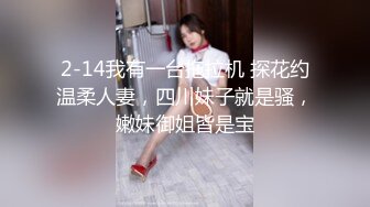 羡慕嫉妒恨怎么也想不明白健全小伙还狗着这样的残疾小青年还有B肏身材性感漂亮大奶美女被各种干