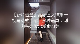 俩位校花女同【小灰灰】互玩~自慰【35v】 (4)