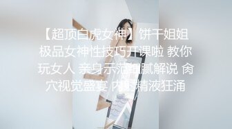 糖心出品超人气极品颜值小江疏影▌多乙▌升职攻略 多乙的进阶秘籍 情趣色诱老板 口爆大量浓汁精液