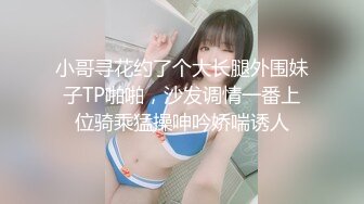 【全程高能】当着女友面操闺蜜，女友一会出来偷看一下，最后还内射帮忙递纸巾