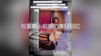 刚交往没多久的大学生女友性欲很强离不开我的鸡巴