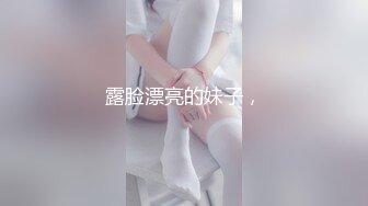 36D顶级美乳小姐姐，这奶子堪称完美，性感吊带内衣，掏出两个打车灯揉捏