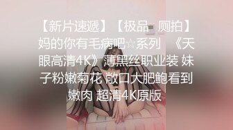 ❤️❤️调教奴隶小母狗，带上眼罩项圈，后入美臀，第一视角，骑乘位自己动，爆操小骚逼，揉捏柰子