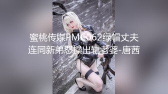 【新片速遞 】《稀缺⭐极品狠货》宗师级玩家SM界天花板价值千元网红人体改造、调教、虐阴大师【Stim99】私拍第四季~不喜勿下