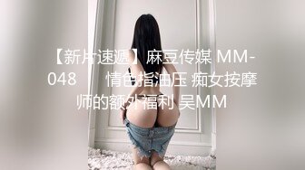  专操极品的大神猫先生6月新作！19岁超级漂亮的校花级女神 双飞俩身材爆好的妹子