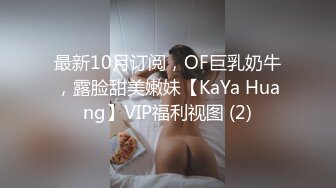 近距离的记录一下干自己女友