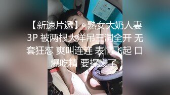 肤白貌美年轻小姐姐约到酒店笑容甜美活波灵动看了