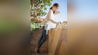 -模特级女神『混血大长腿妹妹』玩3P 前吃后插 小内内塞到嘴里变态虐操 (1)