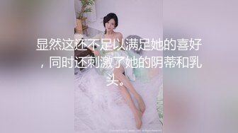 星空传媒 XKG139 威胁兄弟老婆和我做爱