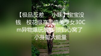 大屁股骚奶子黑丝诱惑颜值也还不错的无敌骚浪贱，让小 哥床上放肆抽插，奶子乱晃叫的骚，后入双插菊花逼逼