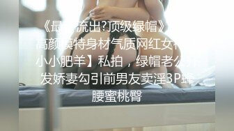 ✿极品教师黑丝淫脚✿诱惑黑丝小高跟大长腿劲爆完美身材，很多人眼里的女神被当成肉便器母狗狠狠的羞辱爆操小骚穴