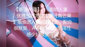  气质模特女神，白色丝袜椅子上女上位啪啪，新炮友完美露脸大战玩穴