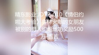 气质漂亮的良家美少妇下班后背着老公和领导酒店偷情啪啪,粉嫩一线天美逼抠的流水求操：好爽,好想要,好大啊!