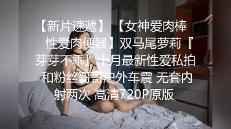 AV棒一分钟掉一下打五下，母狗最后好像还没被打爽