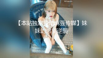  窈窕身材S型曲线尤物女神 冉冉学姐 日系泳衣小姐姐精湛足交舌 顶臀后入又紧又爽内射中出