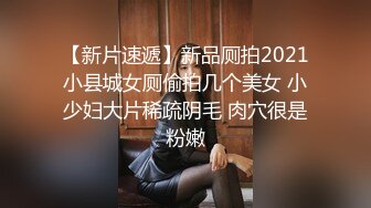 萝莉少女 萌新极品网红美少女▌元气兔▌侍奉旅行者甘雨 馒头穴紧致白虎采精