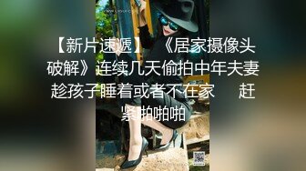 【新片速遞】2022-5-5【小小玉儿】找女技师服务，扶着屌磨蹭骚逼，掰开屁股后入，老哥没几下就射了